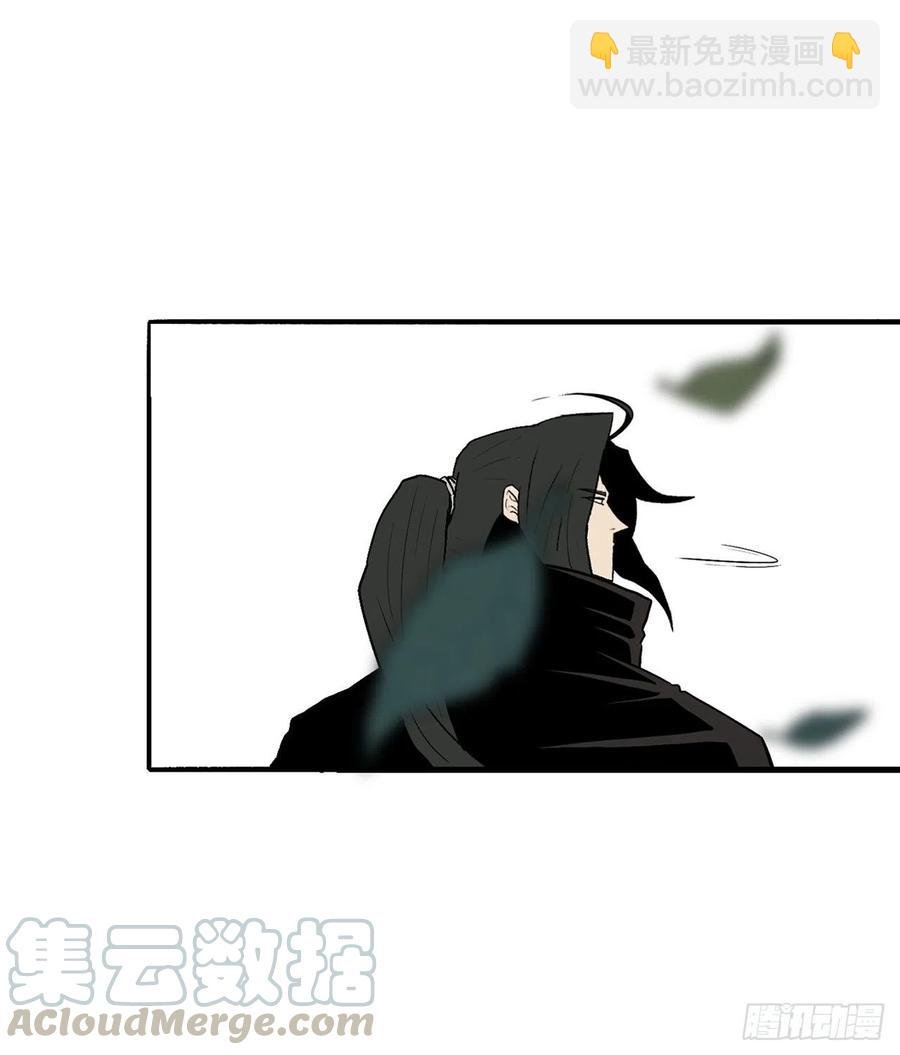 75.一同出发