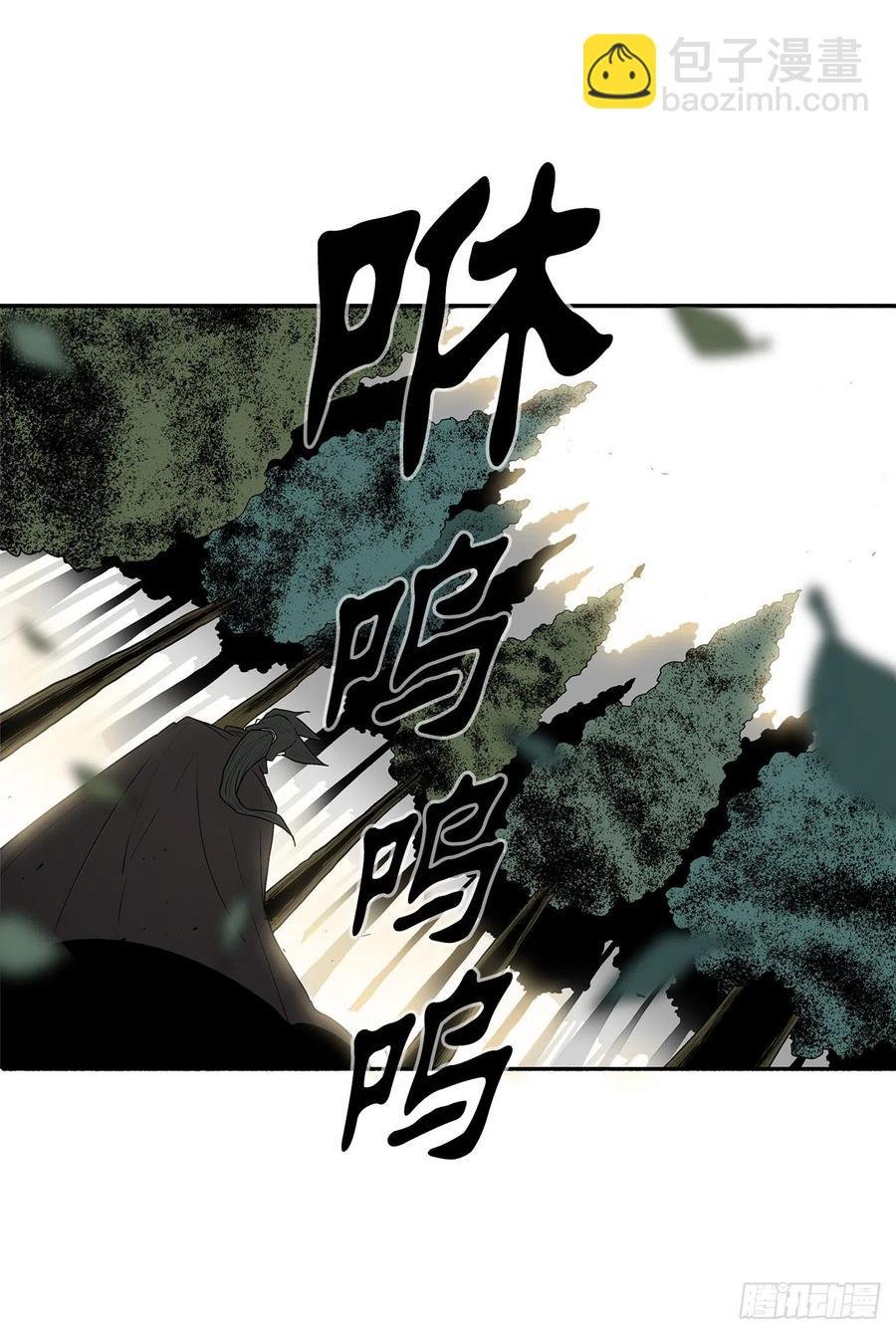 75.一同出发