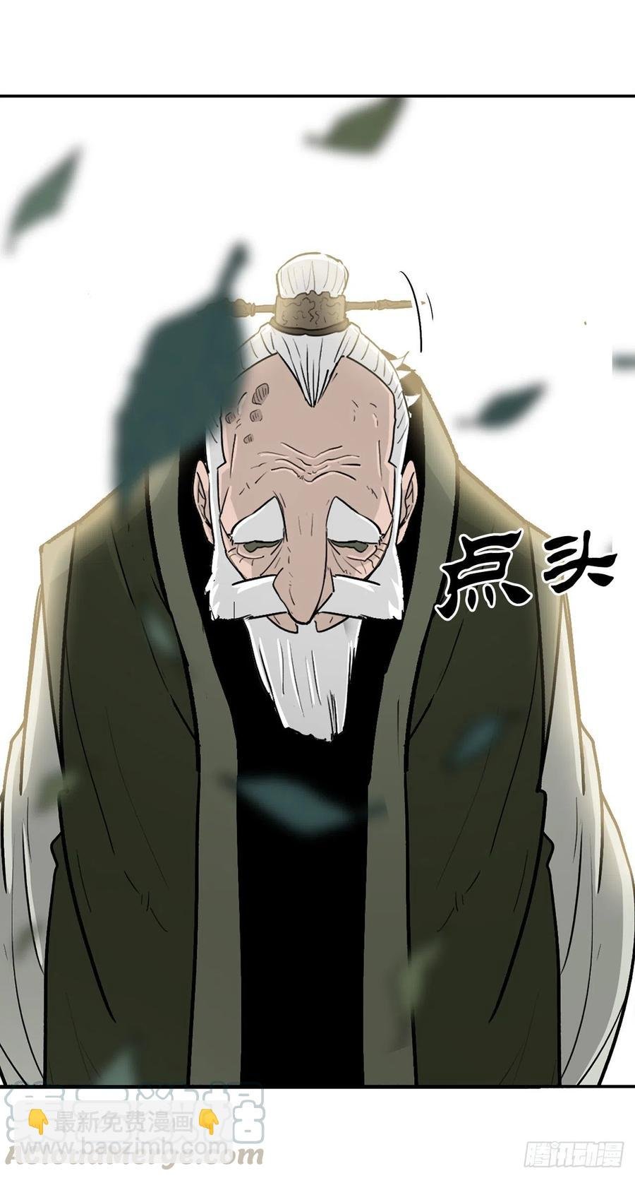 75.一同出发