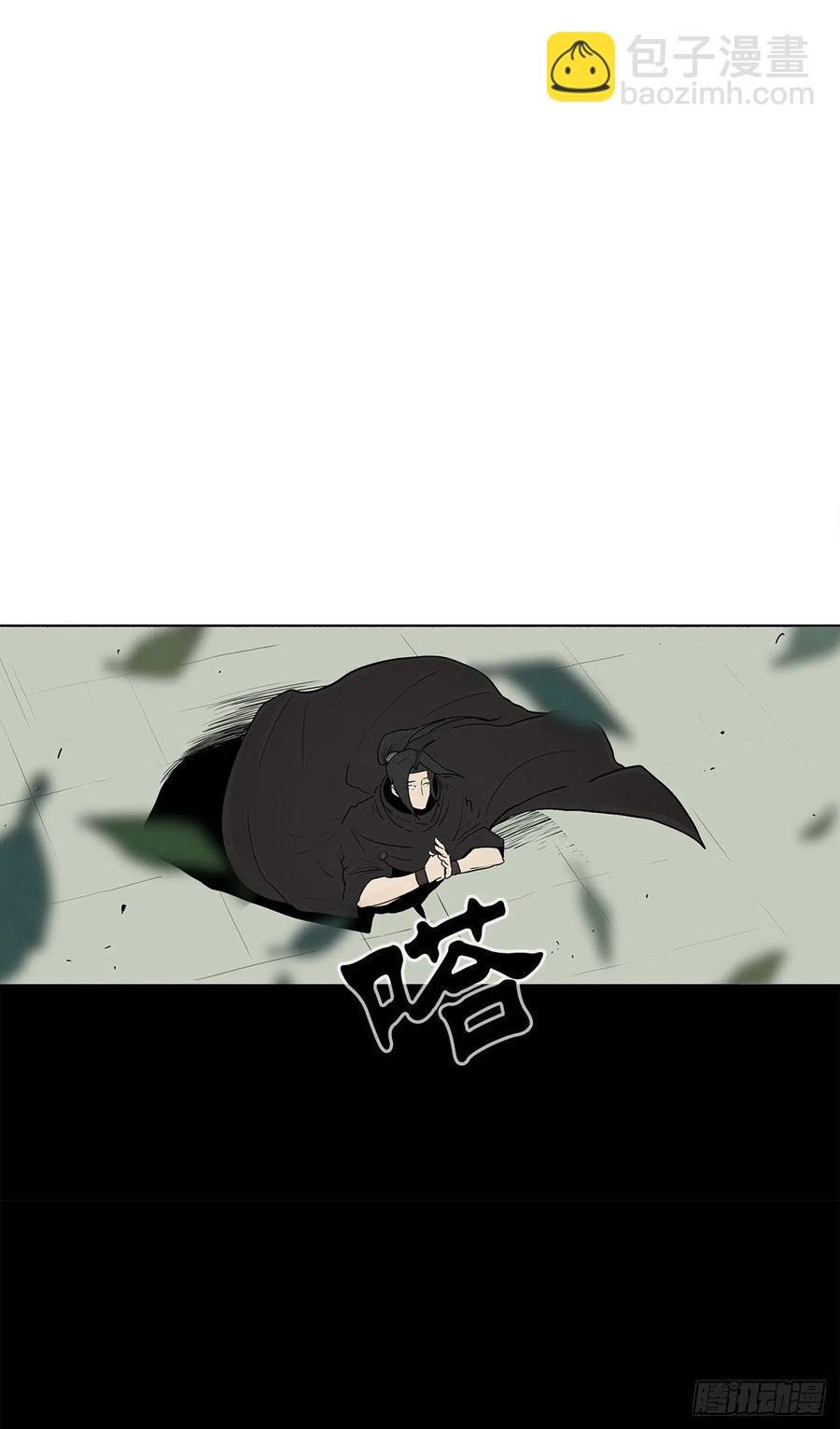 75.一同出发
