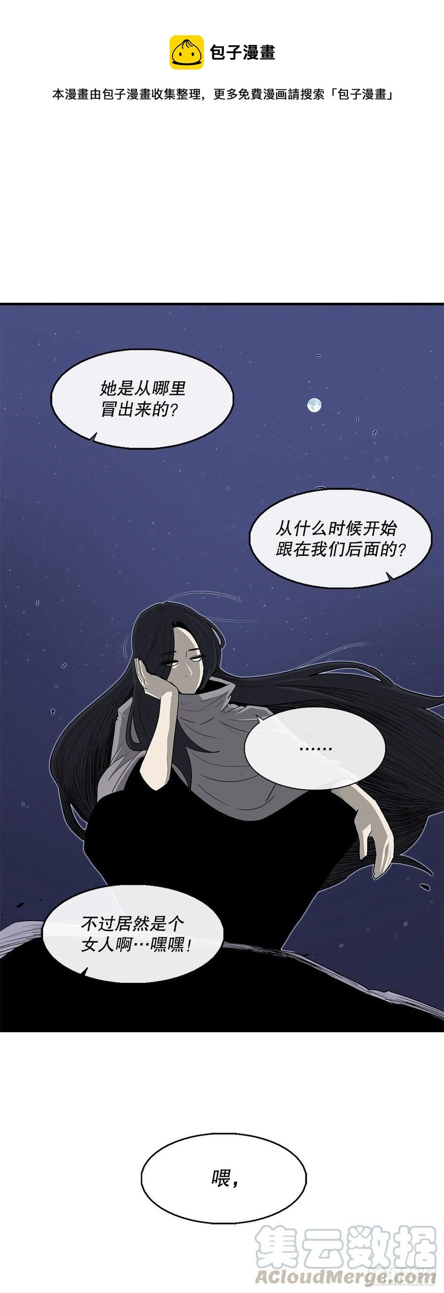 76.好久不见