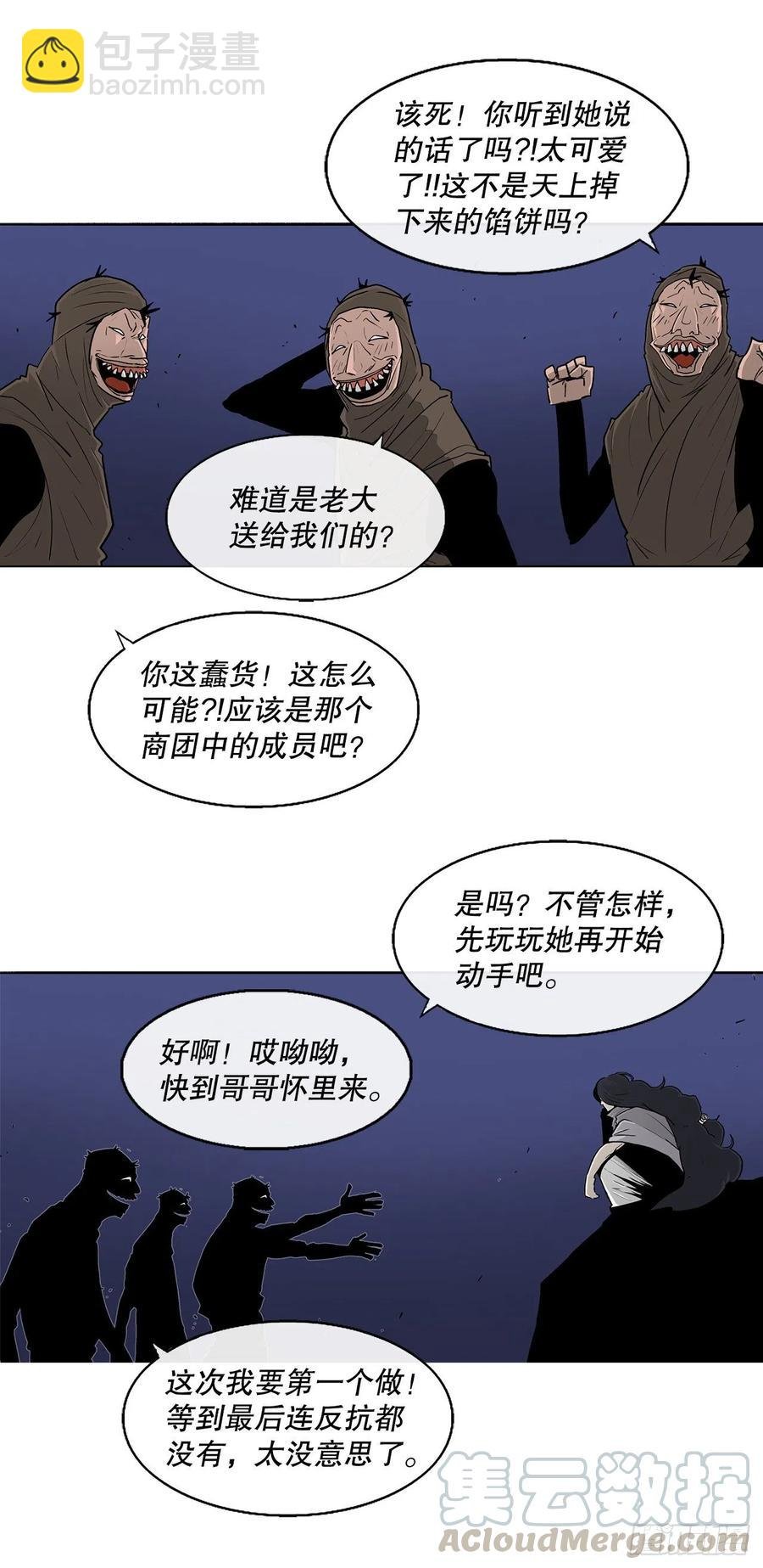 76.好久不见