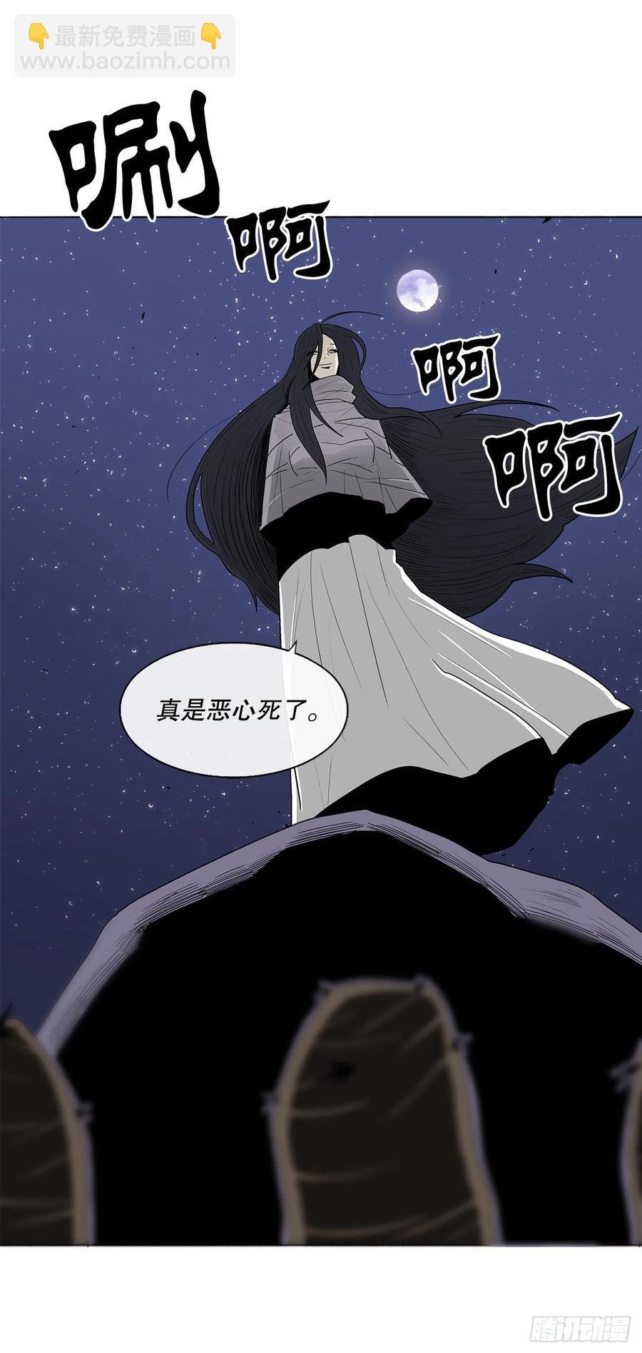 76.好久不见