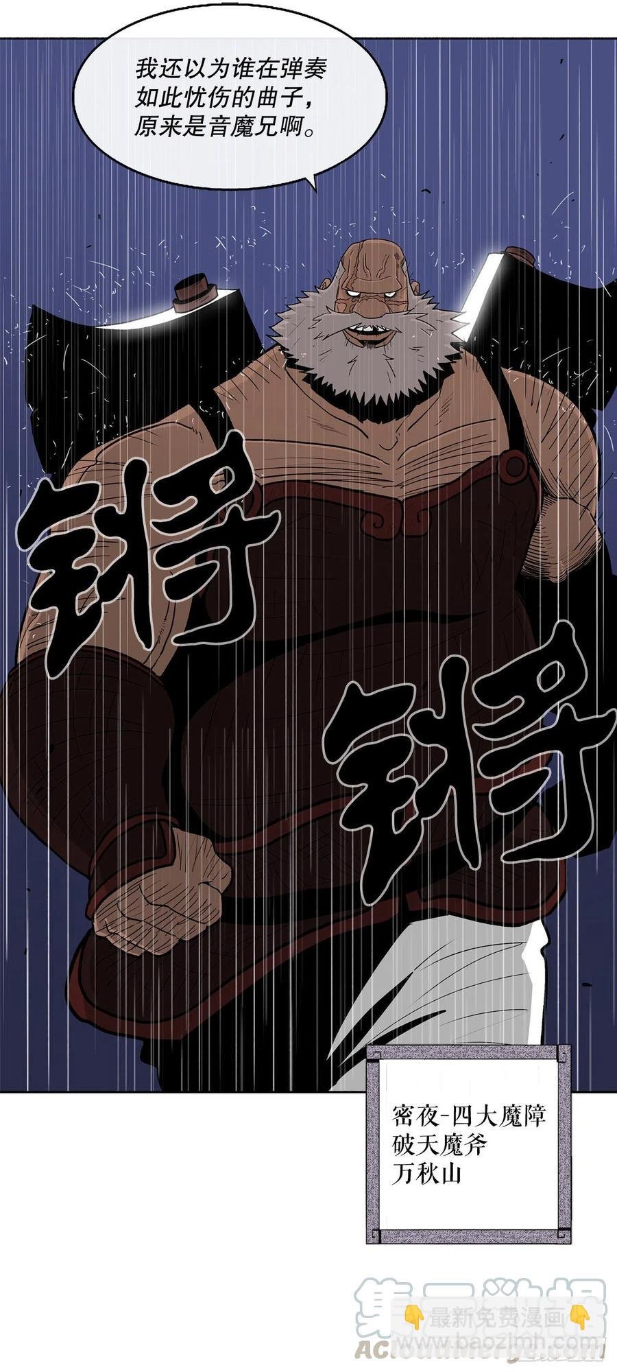 76.好久不见