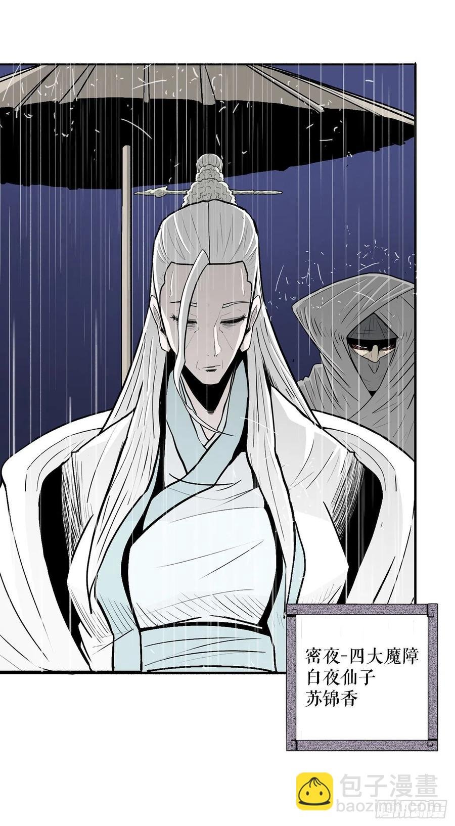 76.好久不见