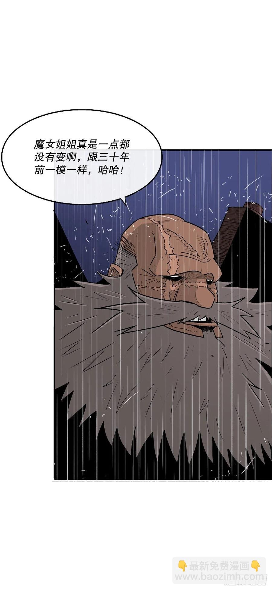76.好久不见