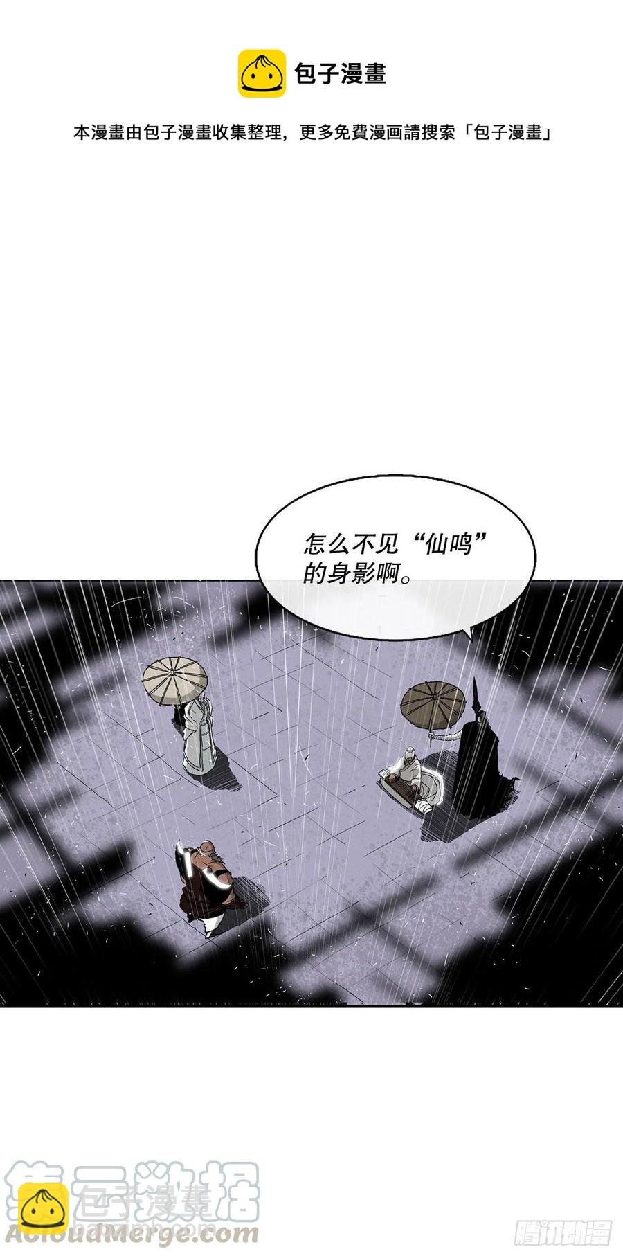 76.好久不见