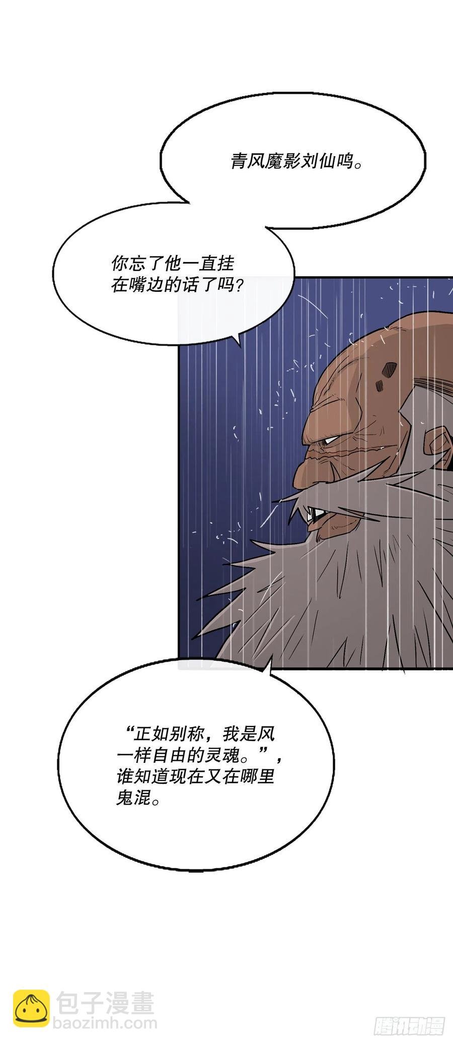 76.好久不见