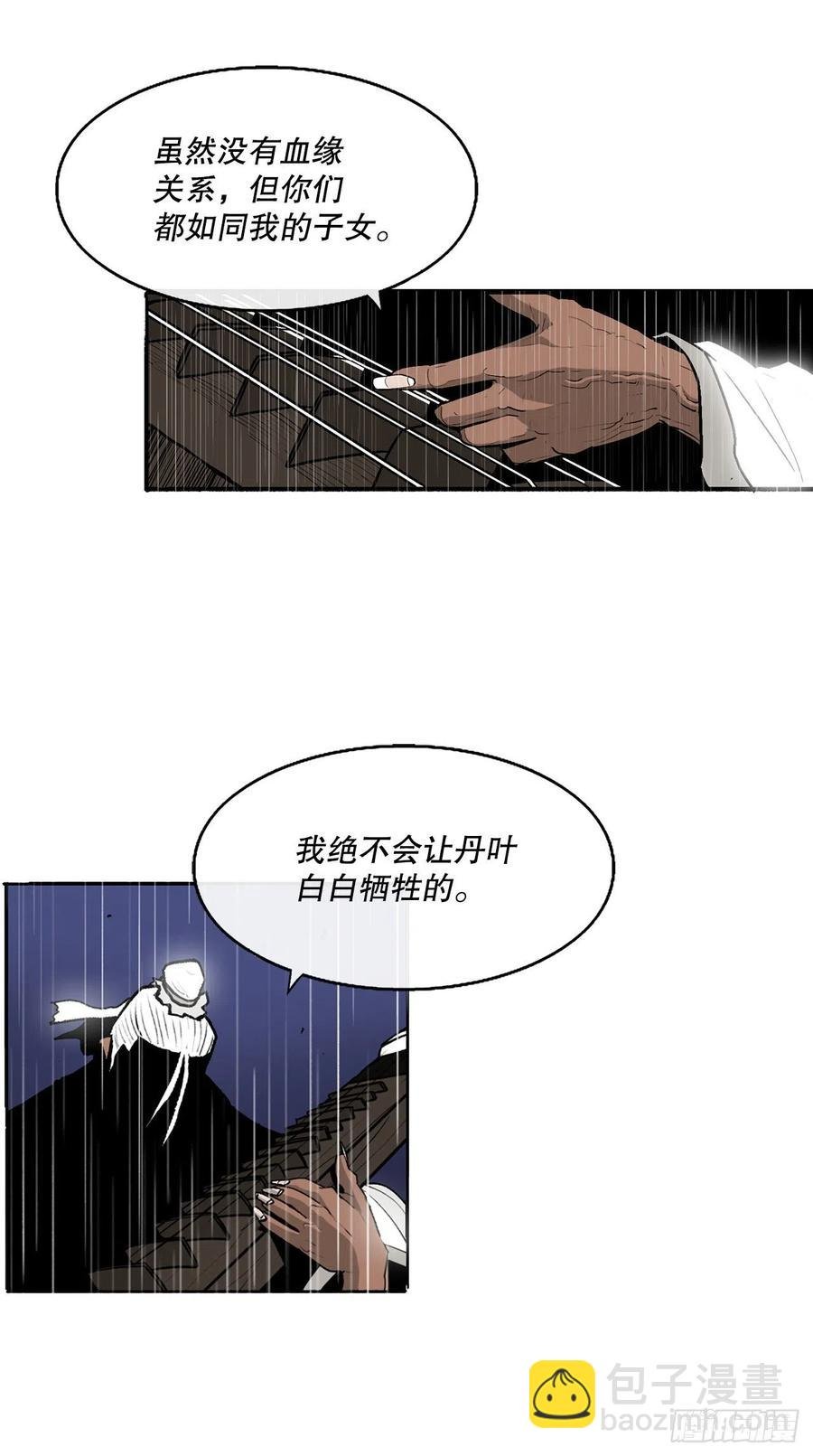 76.好久不见