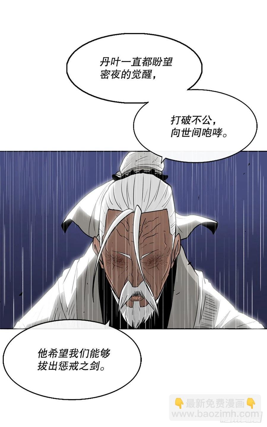76.好久不见