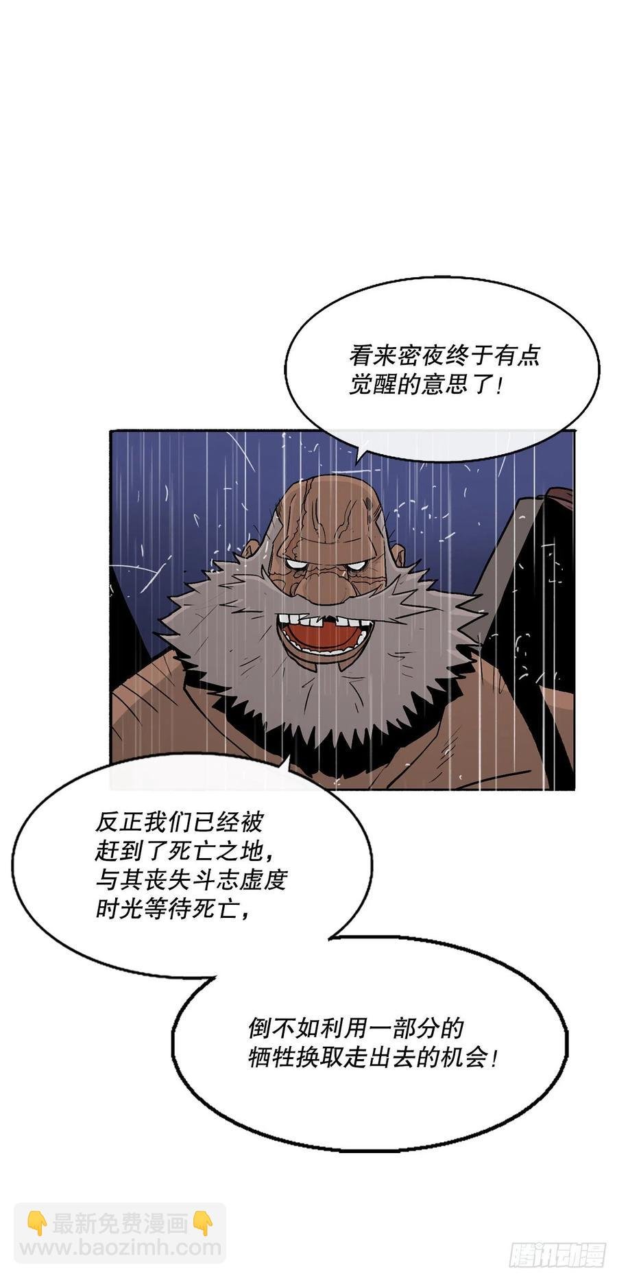 76.好久不见