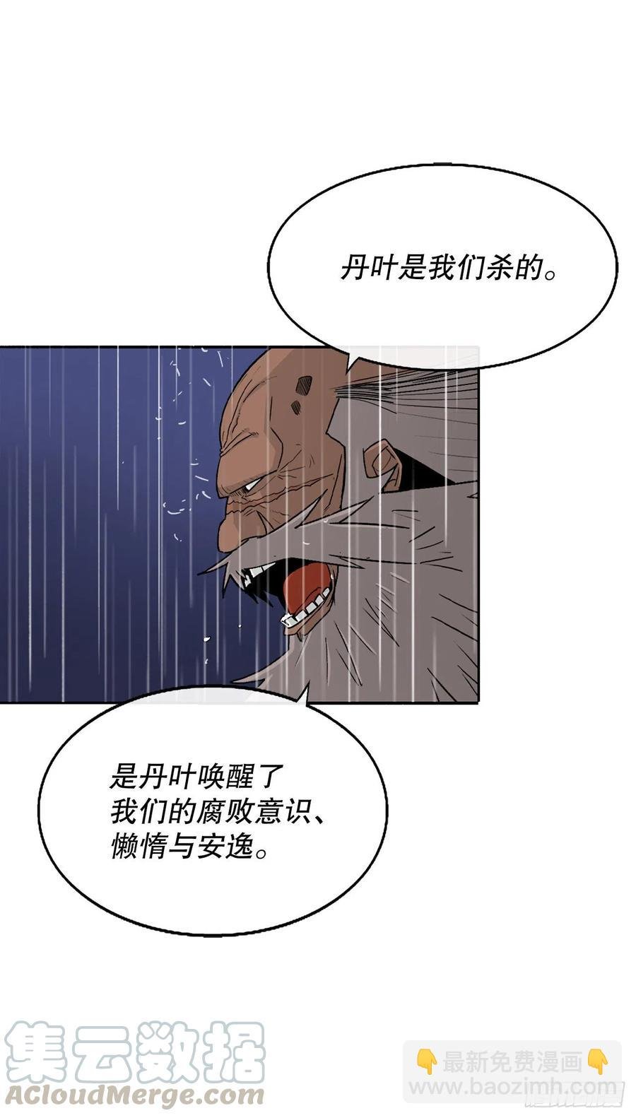 76.好久不见