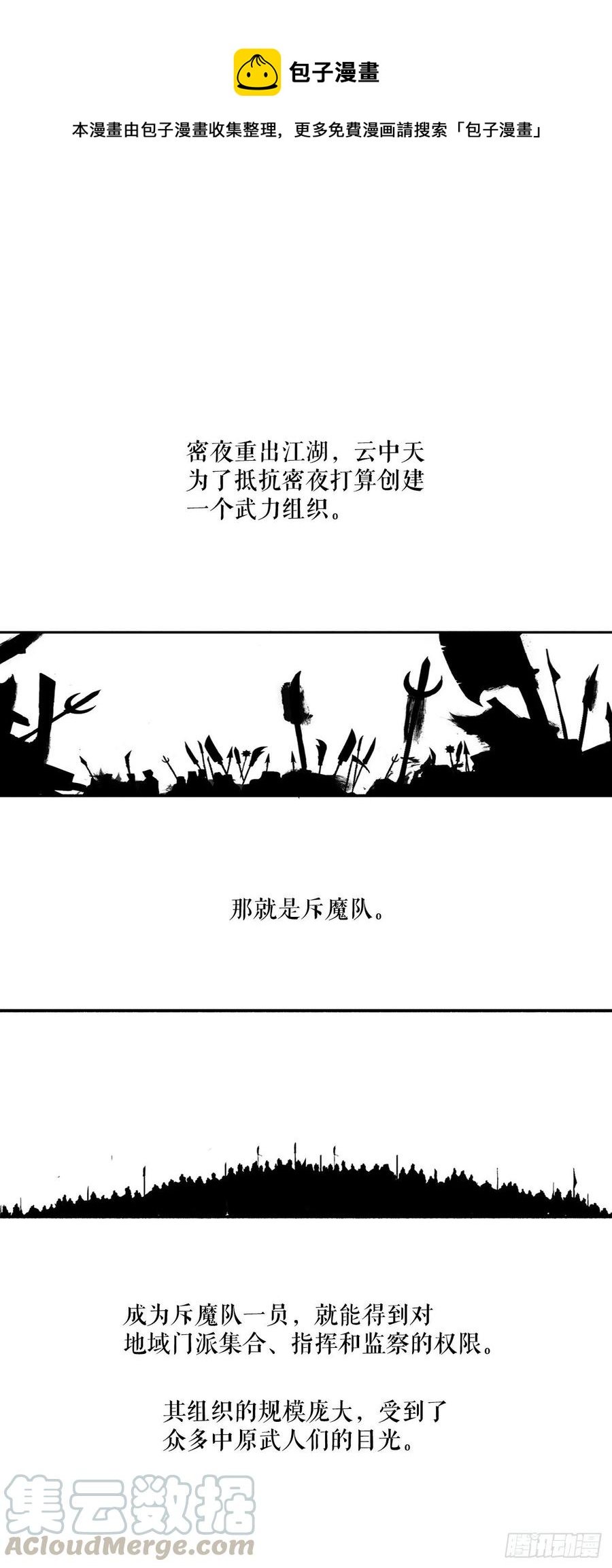 77.南秀莲