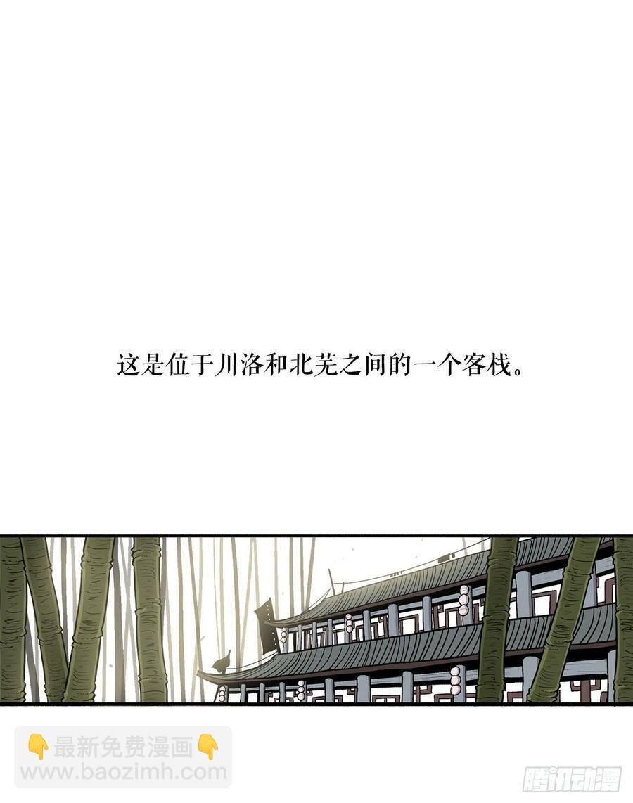 77.南秀莲