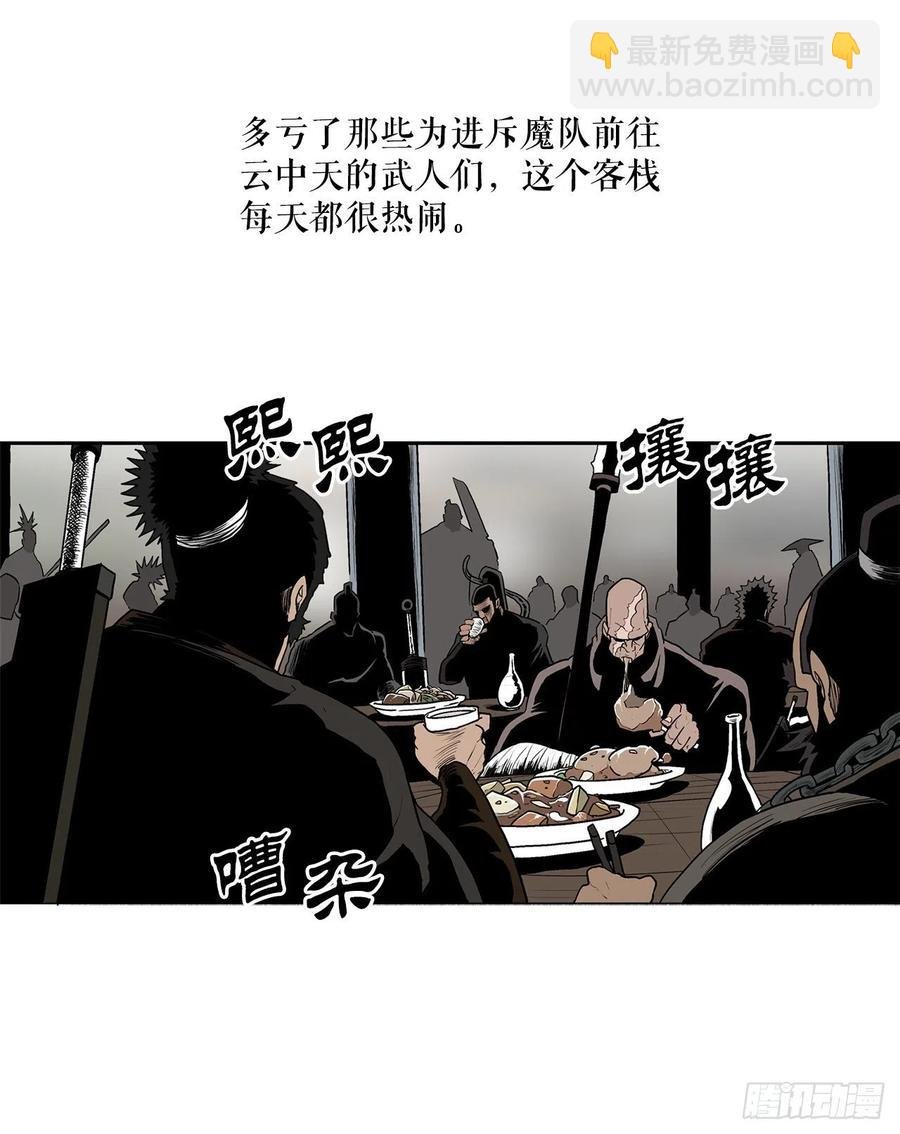 77.南秀莲