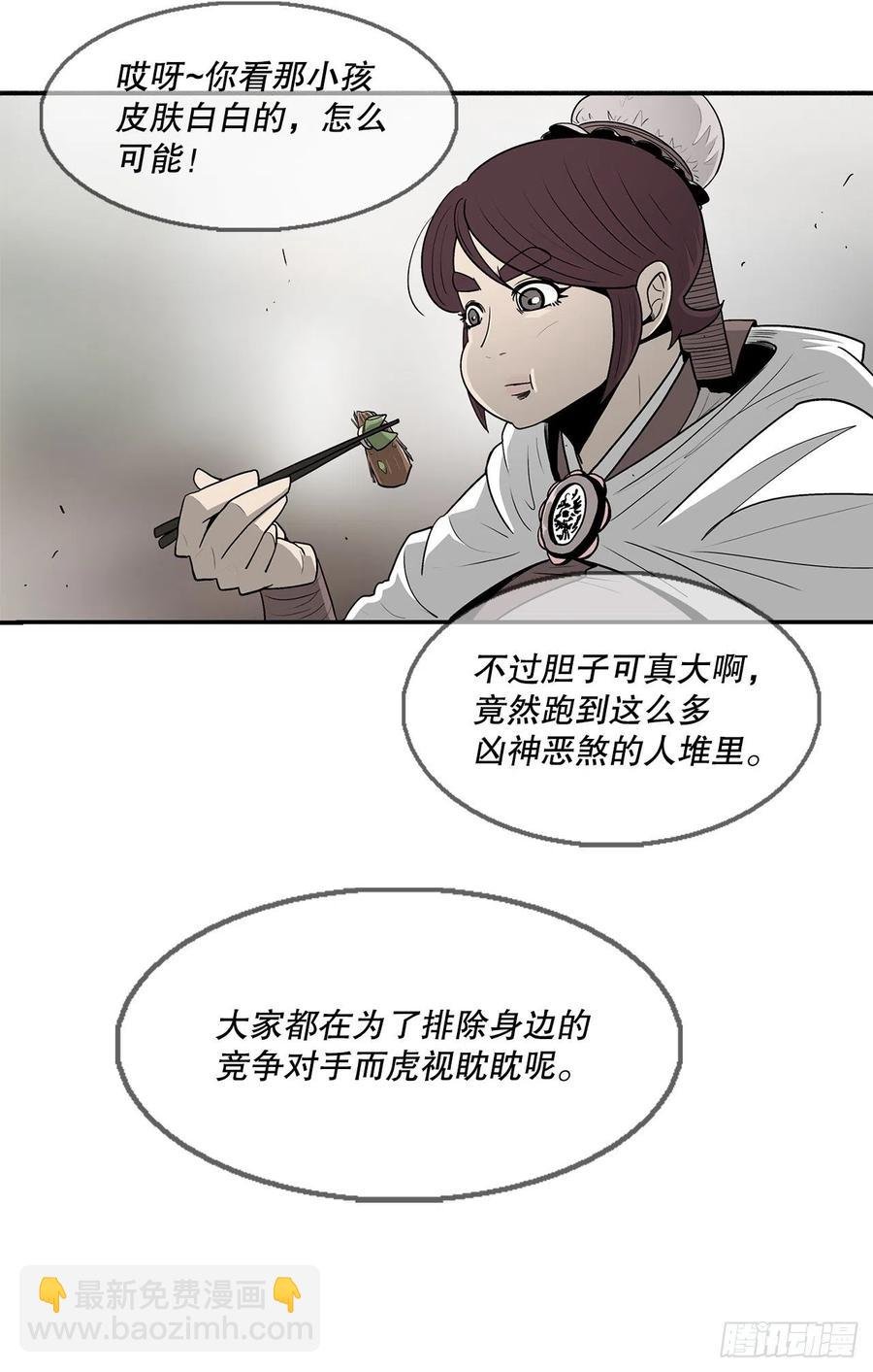 77.南秀莲