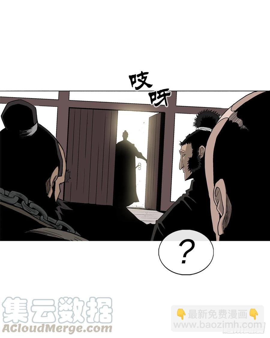 77.南秀莲