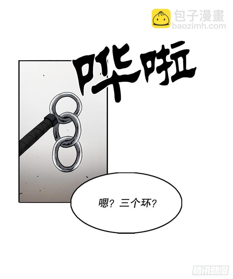 77.南秀莲