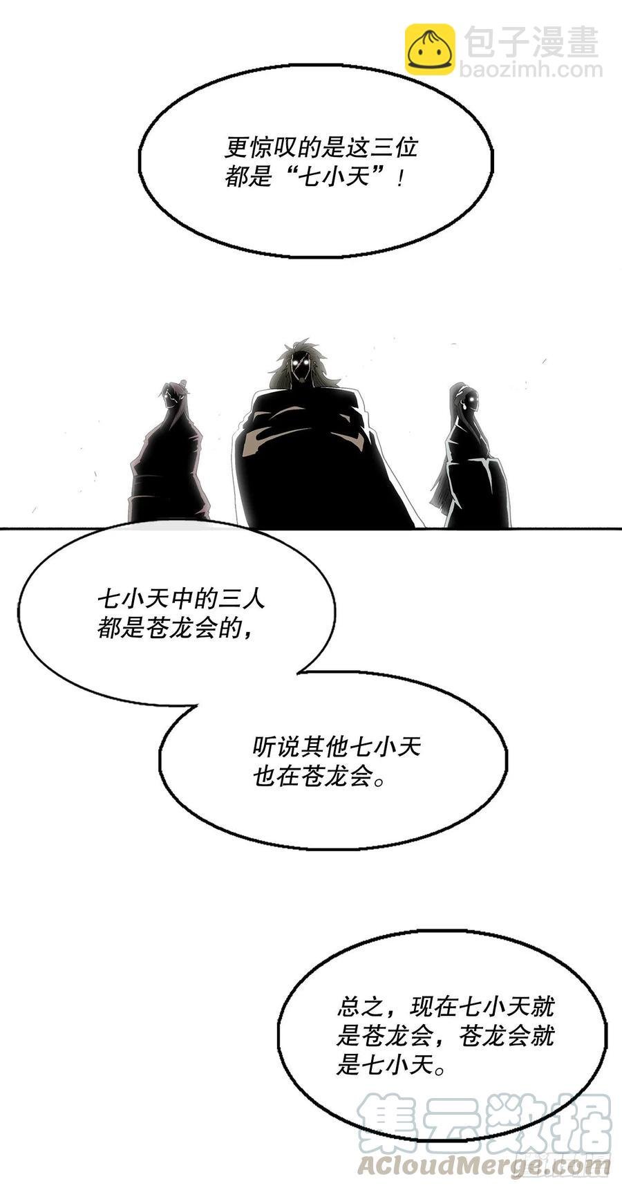 77.南秀莲