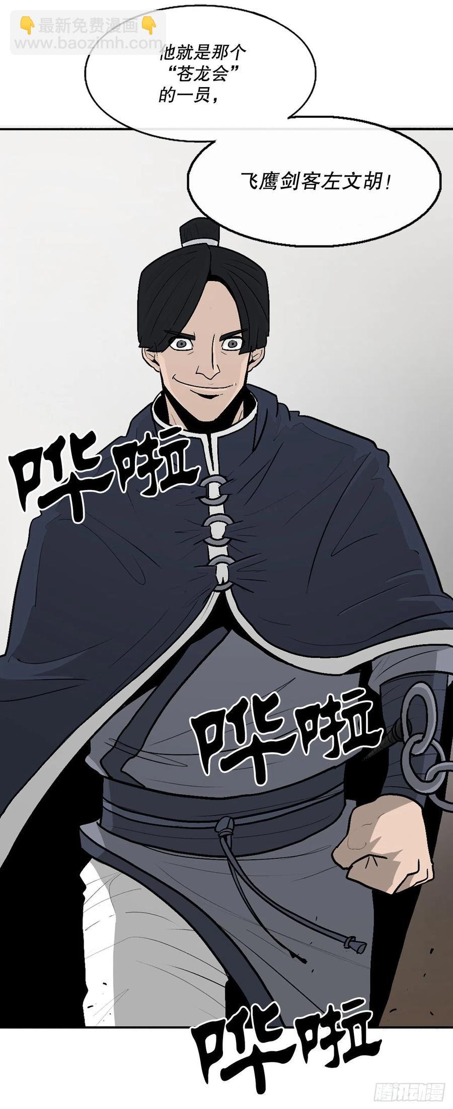 77.南秀莲