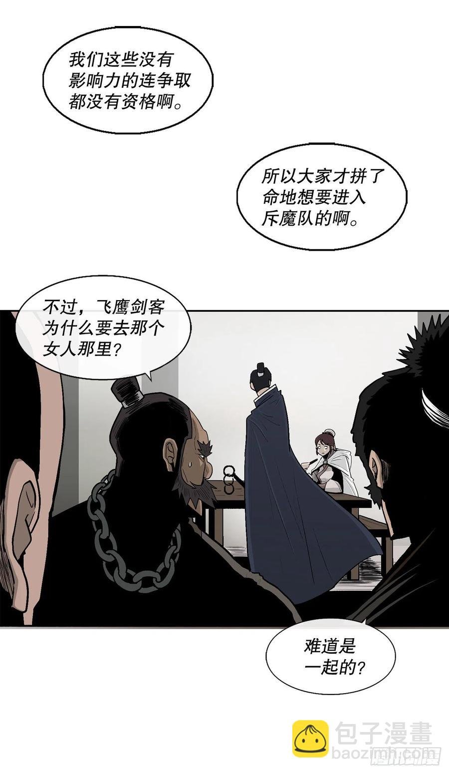 77.南秀莲
