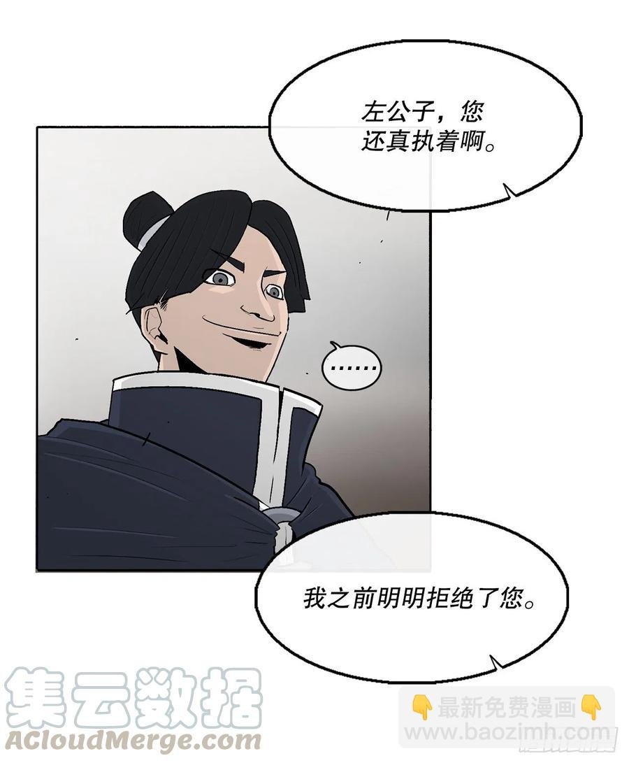 77.南秀莲