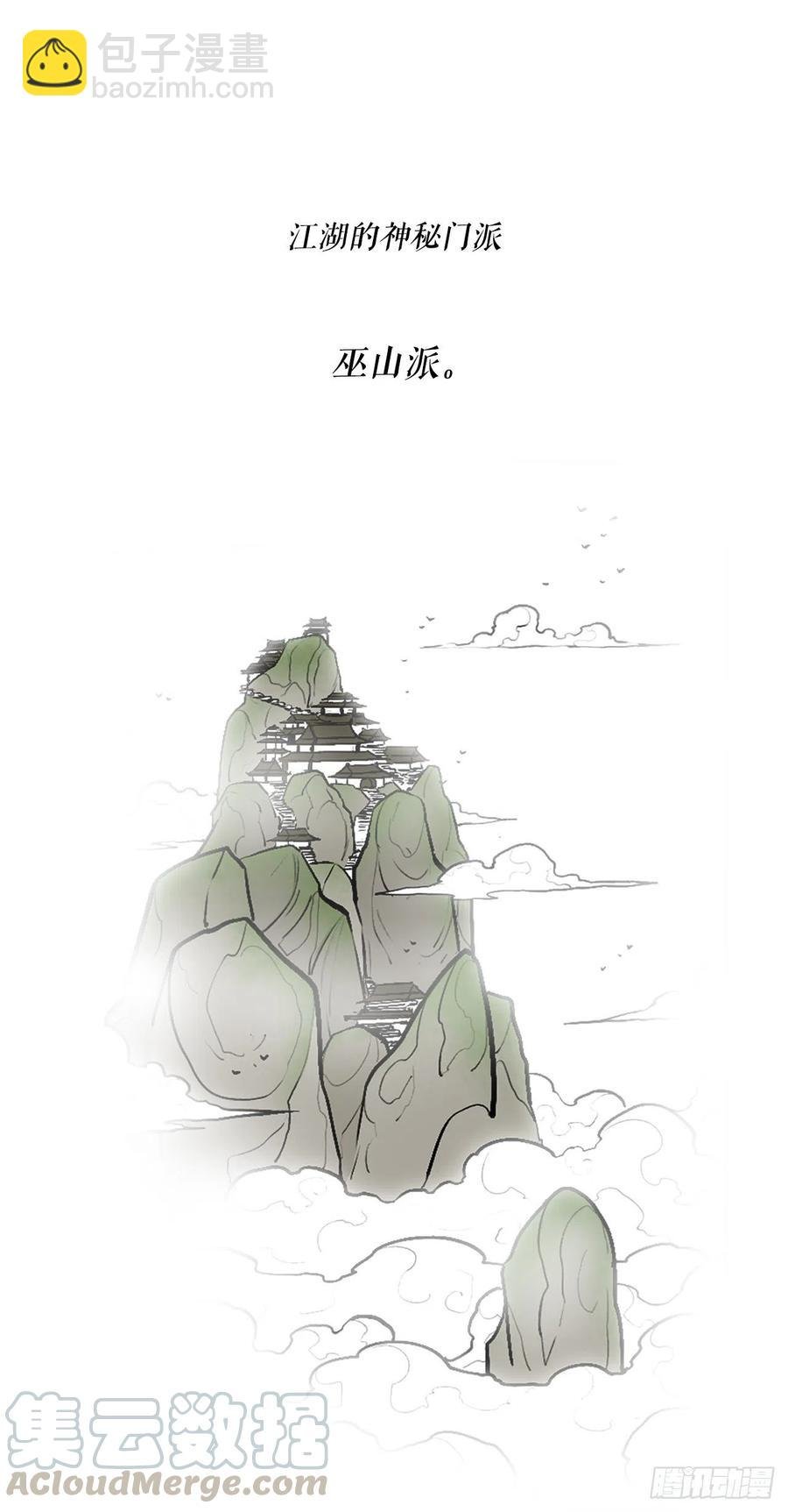 77.南秀莲