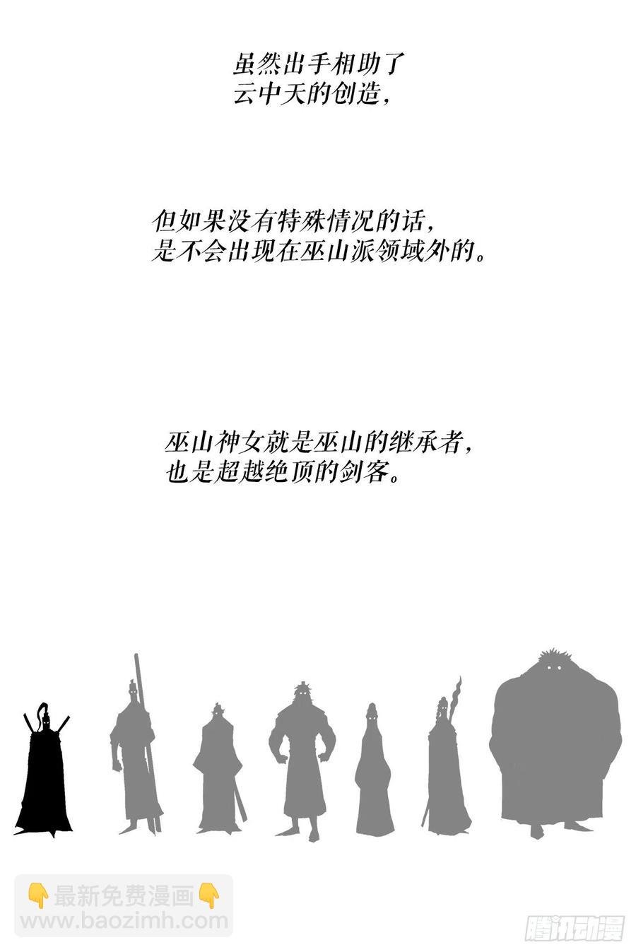 77.南秀莲