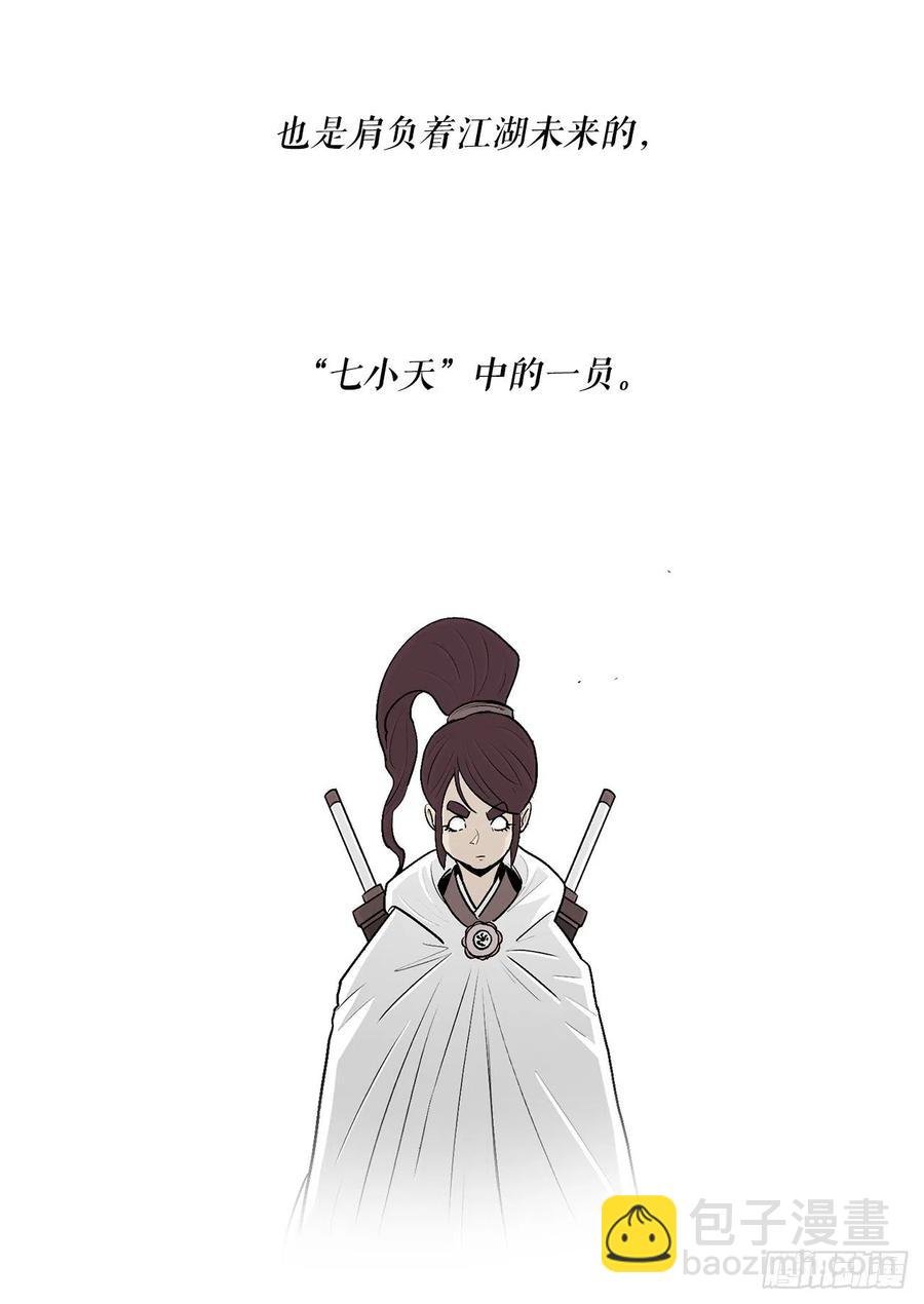 77.南秀莲
