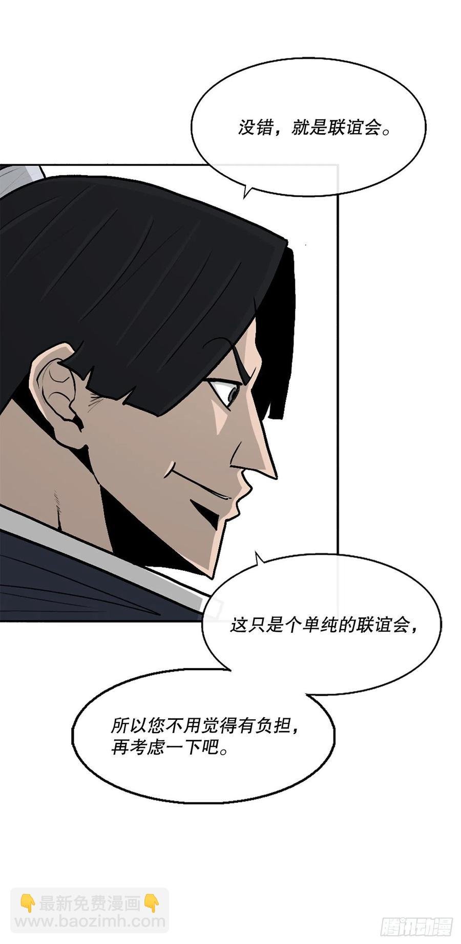 77.南秀莲