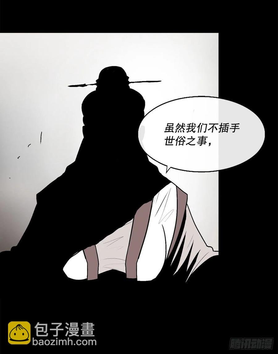 77.南秀莲