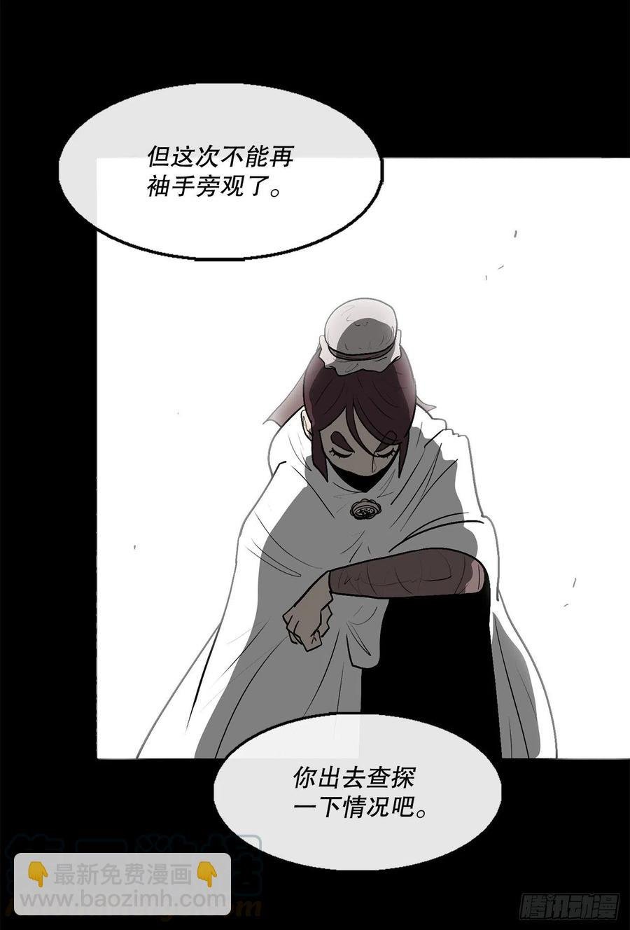 77.南秀莲