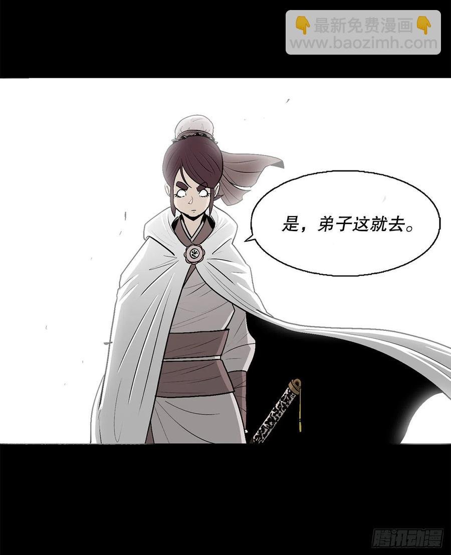 77.南秀莲