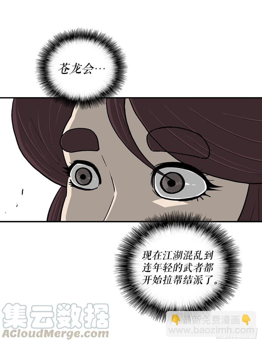 77.南秀莲