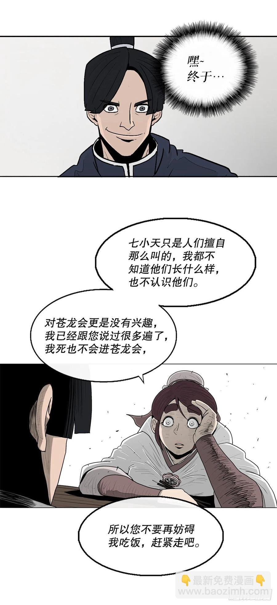 77.南秀莲