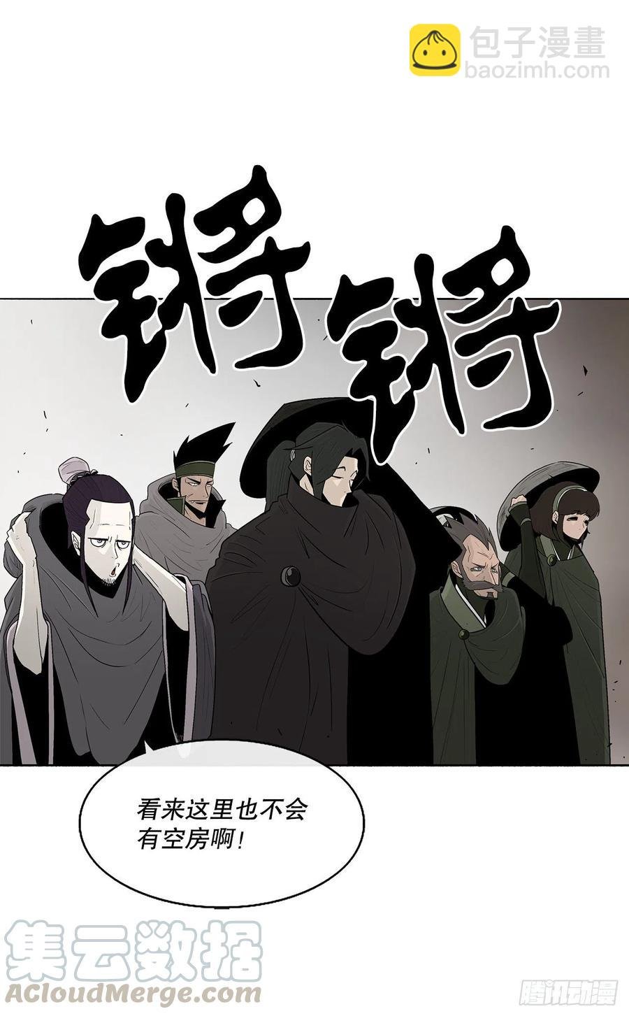 77.南秀莲