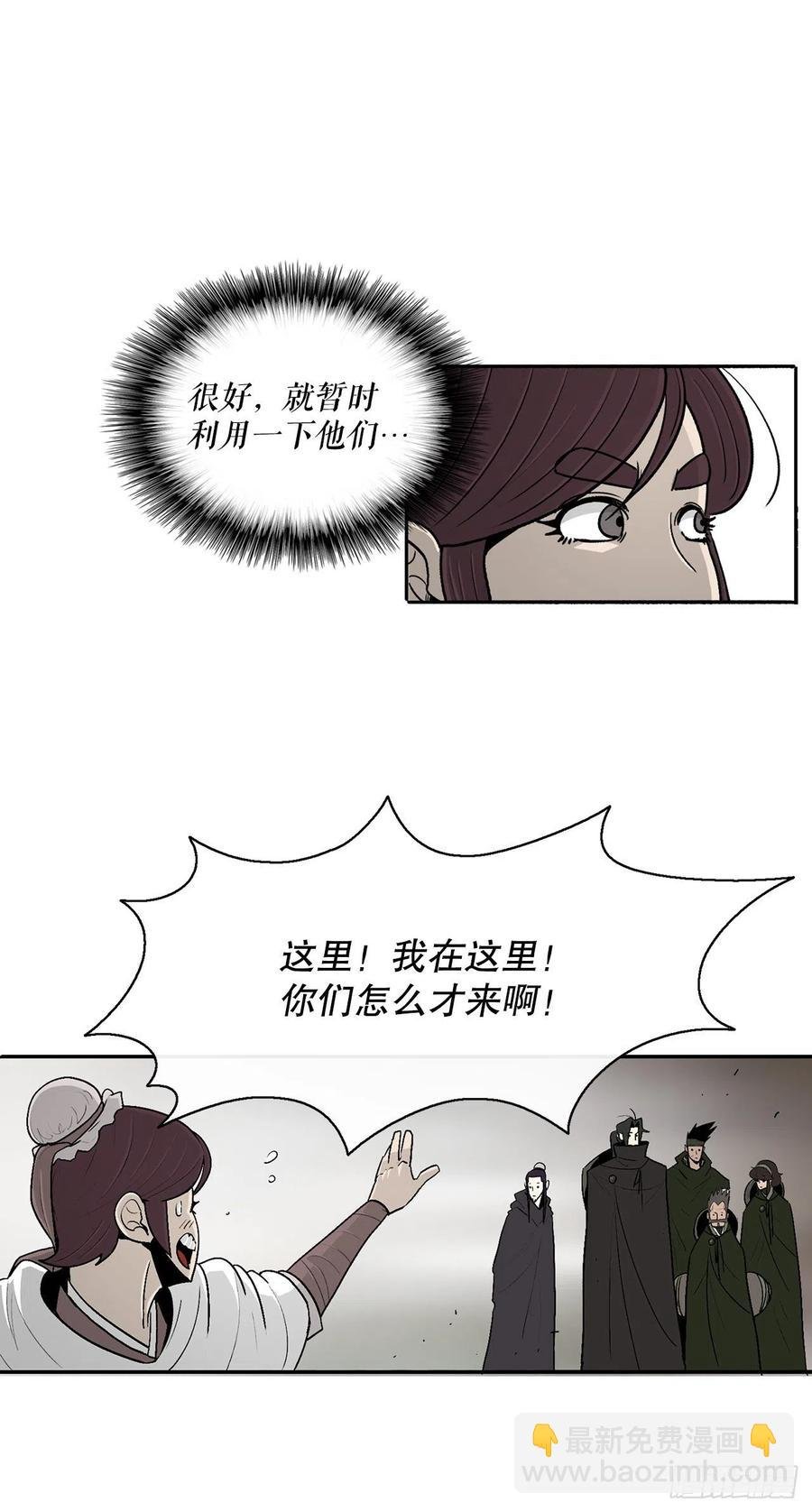 77.南秀莲