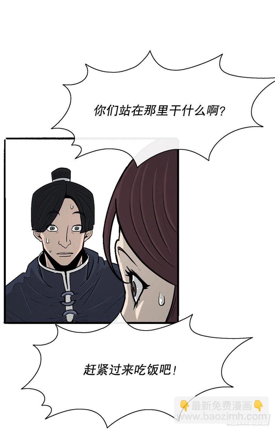 77.南秀莲