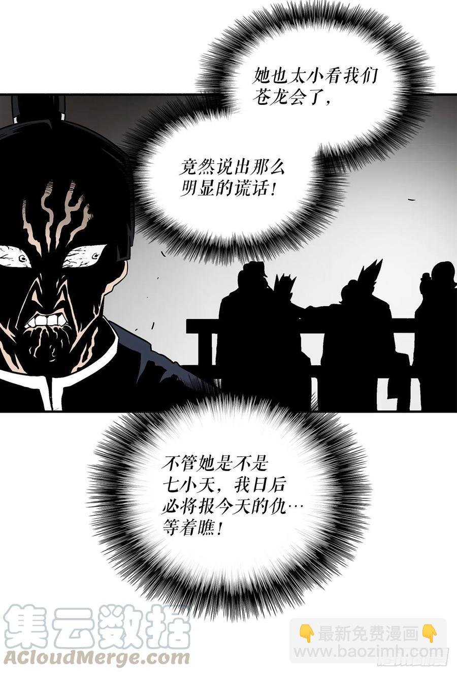 77.南秀莲
