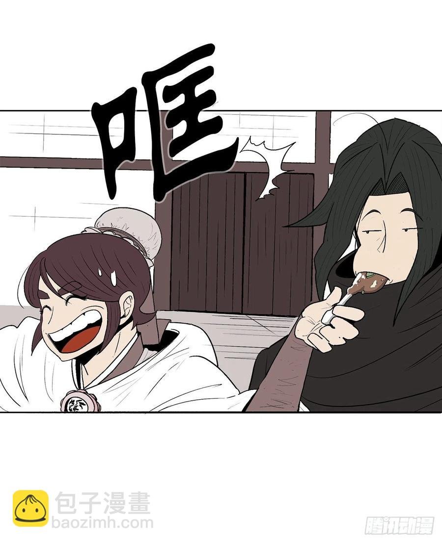 77.南秀莲
