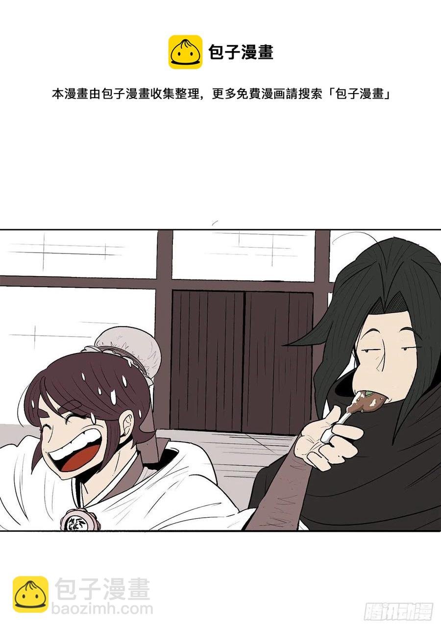 77.南秀莲