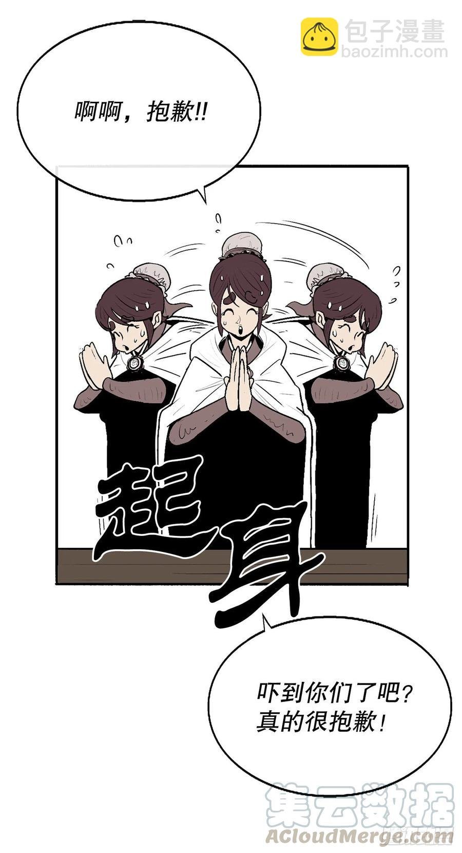 77.南秀莲