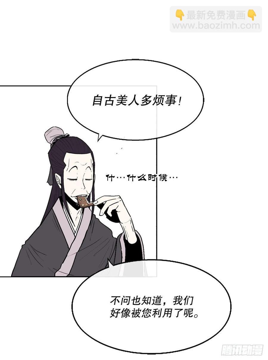 77.南秀莲