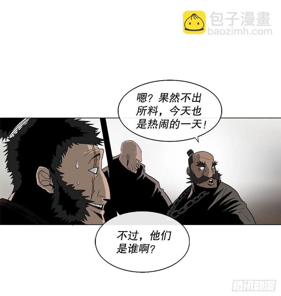 78.给师父道歉