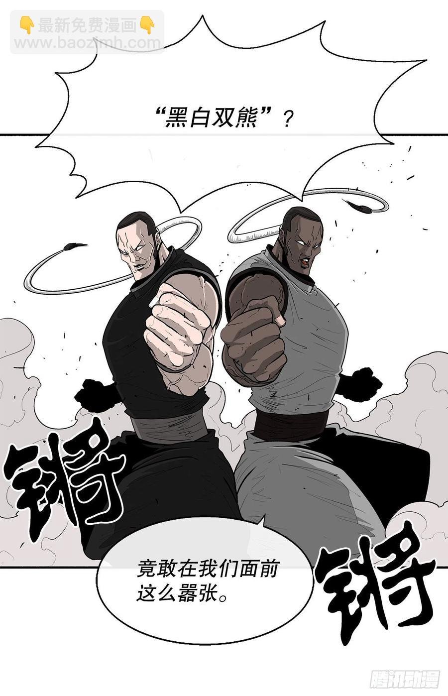 78.给师父道歉