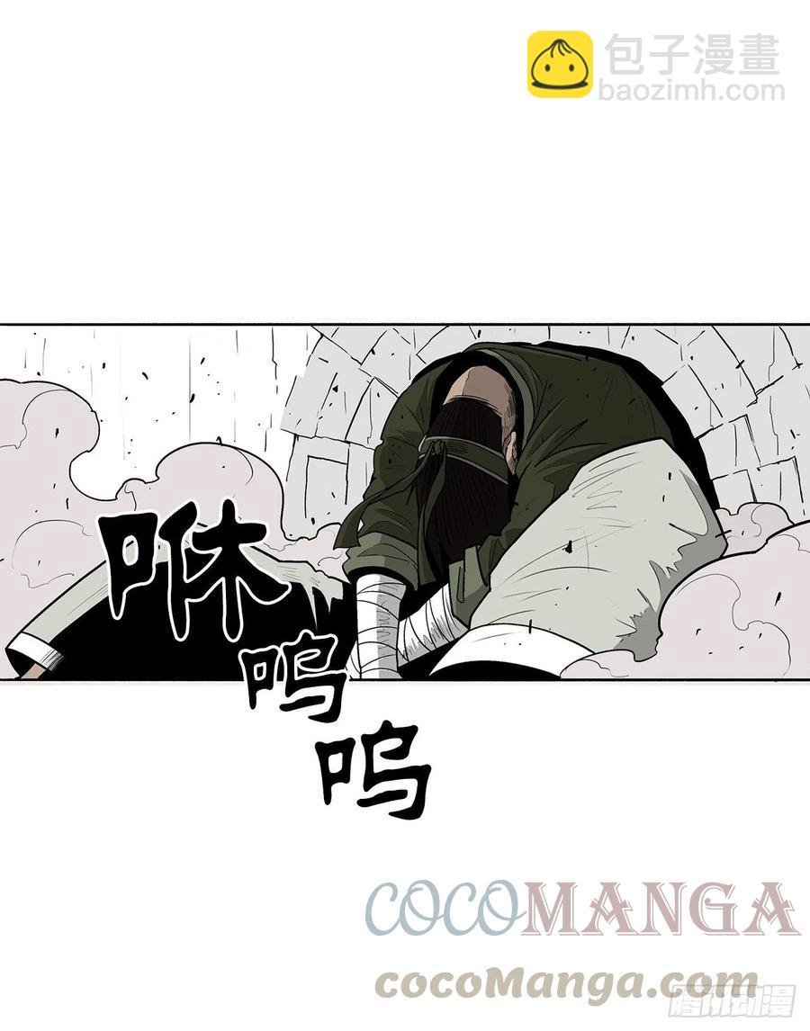78.给师父道歉