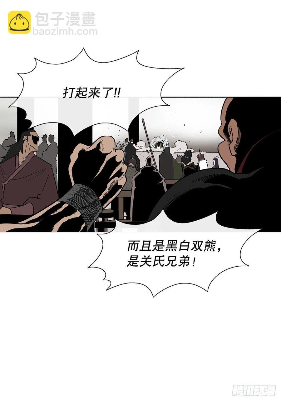 78.给师父道歉