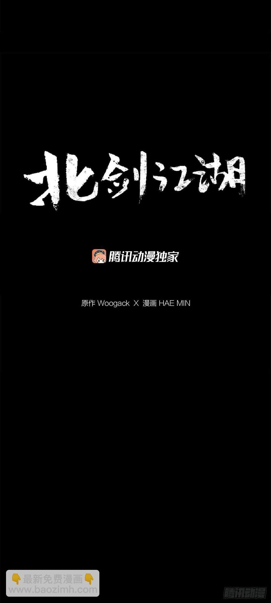 78.给师父道歉