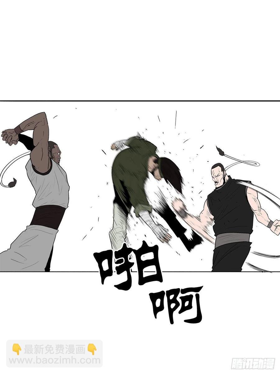 78.给师父道歉