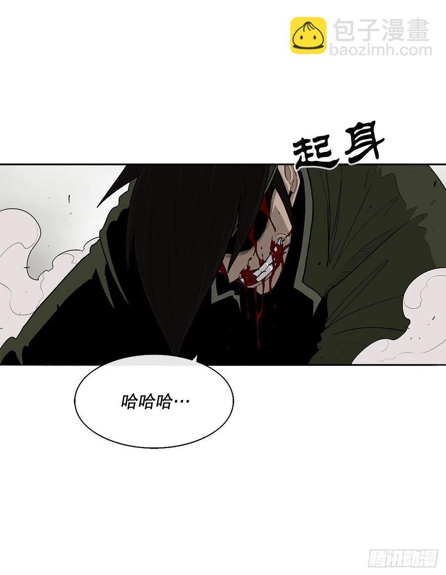 78.给师父道歉